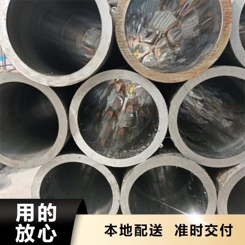 冷拔珩磨管查看详情