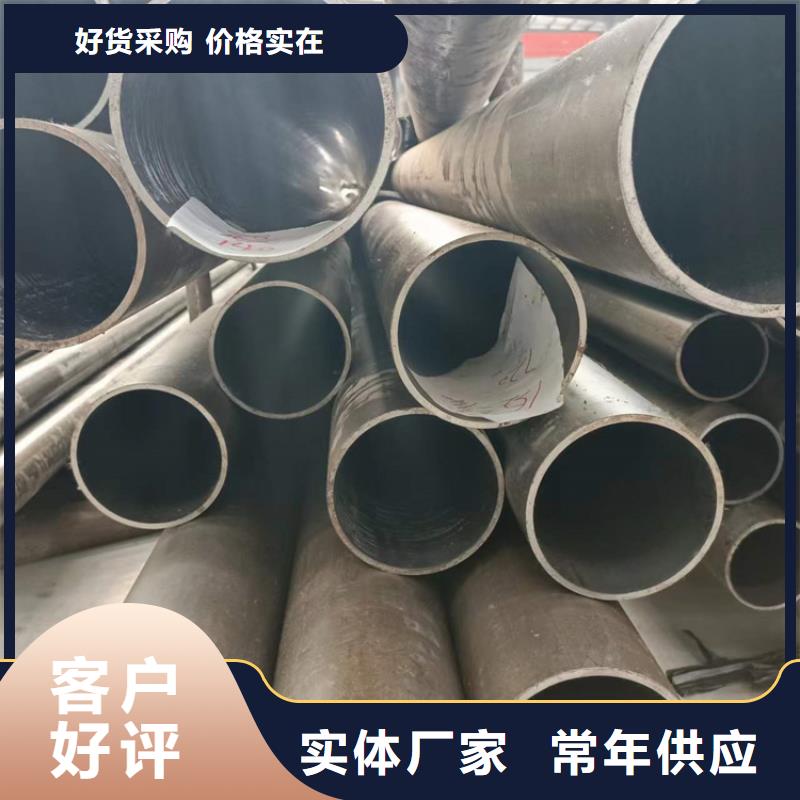 液压缸筒