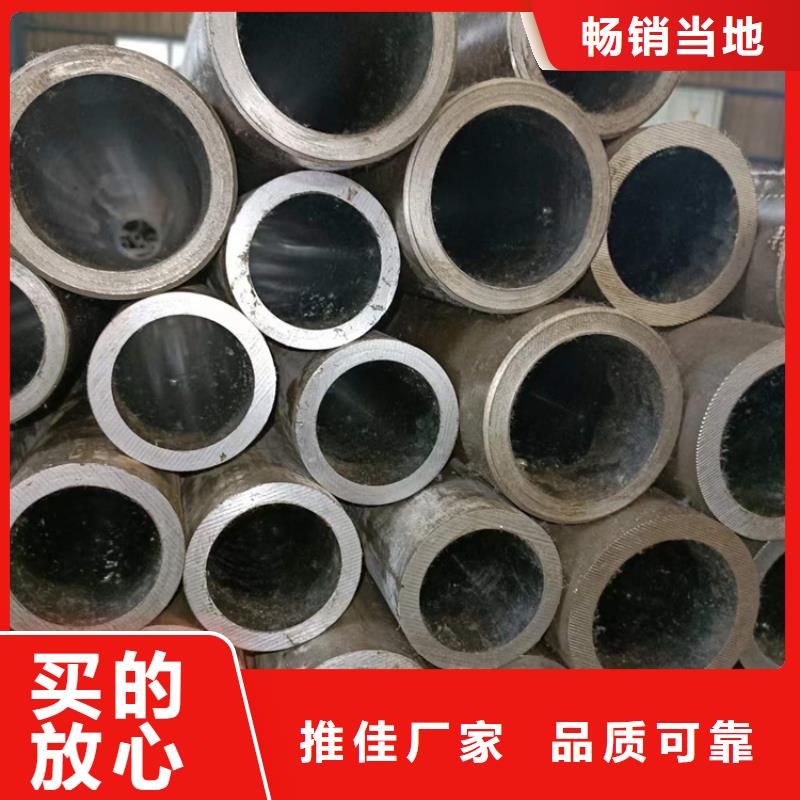 定制液压油缸管_精选厂家