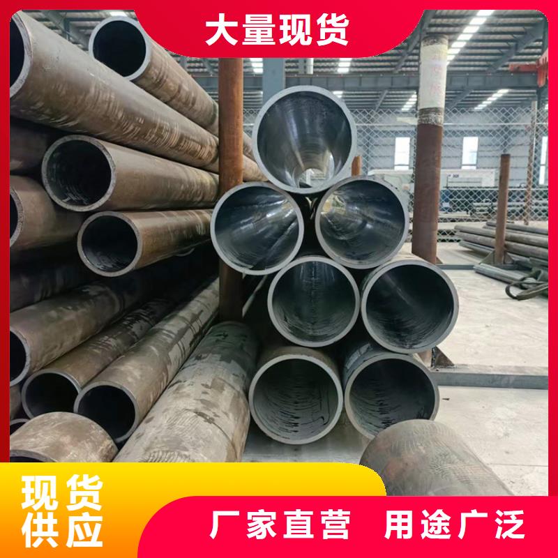 高精度珩磨管