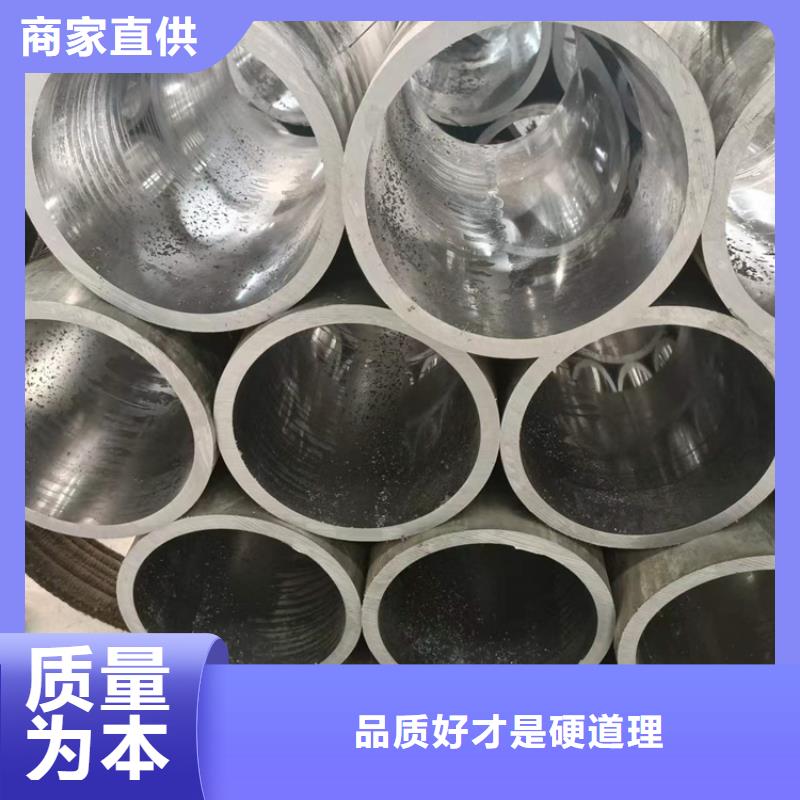 镗孔油缸管质量优质的厂家