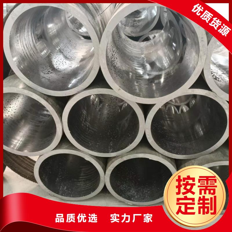 高精度珩磨管、高精度珩磨管厂家直销—薄利多销