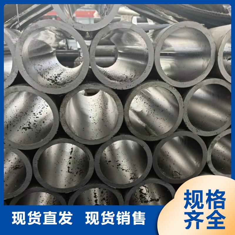 珩磨管