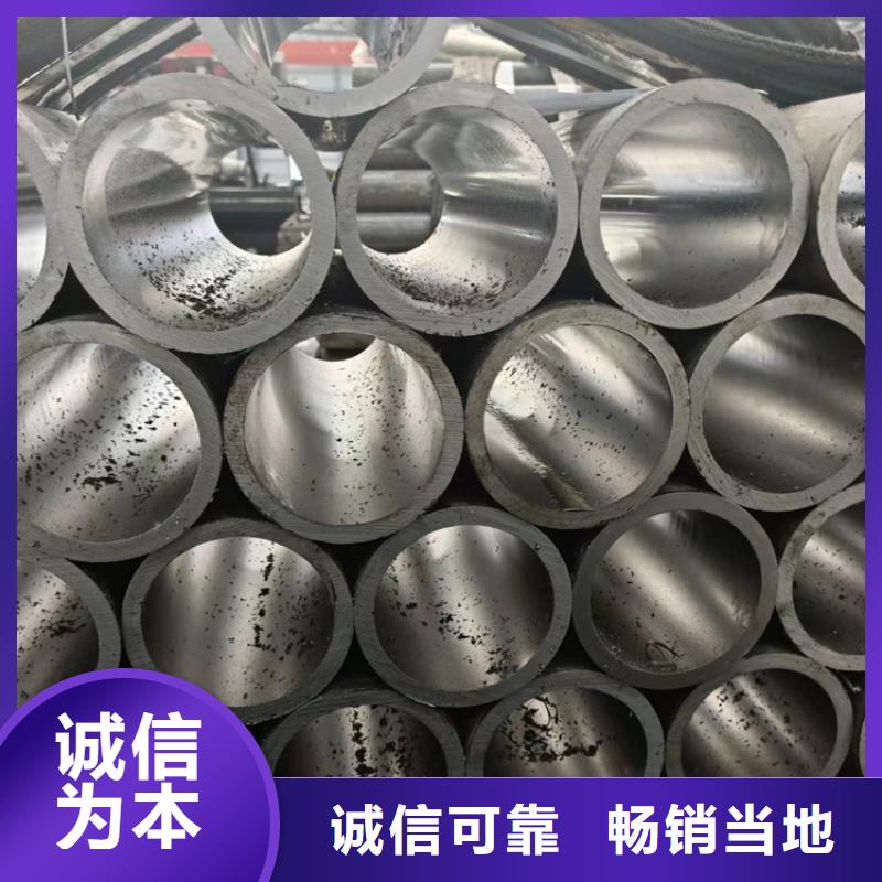 油缸珩磨管生产厂家-批发
