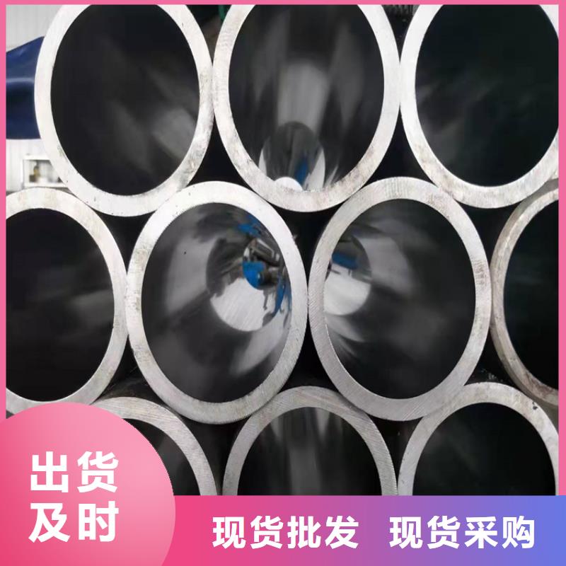 油缸管厂价格实在的厂家