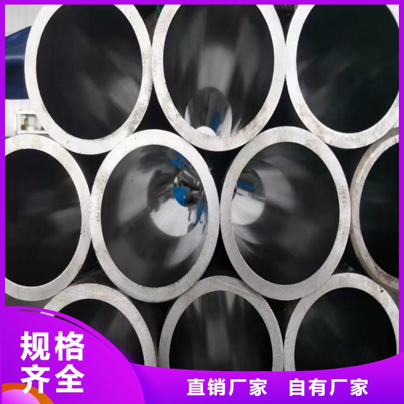 镗孔绗磨管批发厂家价格优惠