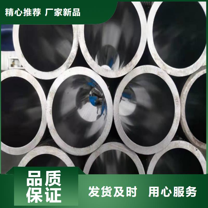 研磨管液压油缸管生产厂家诚信商家