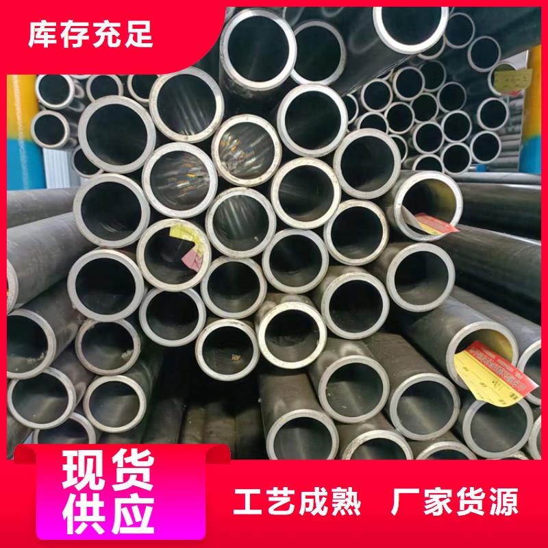 304不锈钢绗磨管