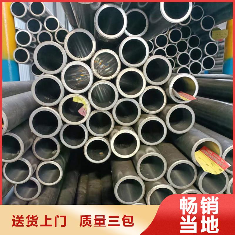 多年专注定做油缸管生产的厂家