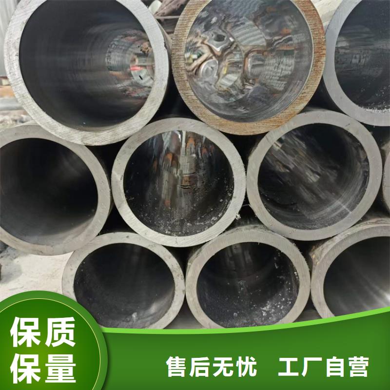 20号绗磨管