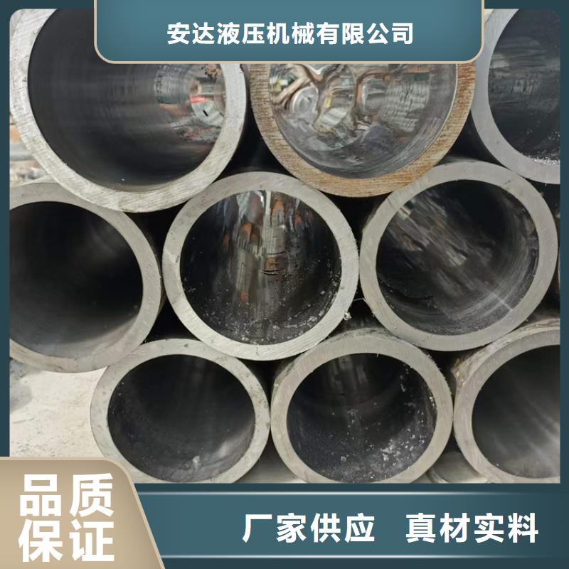 研磨管绗磨管来图加工定制