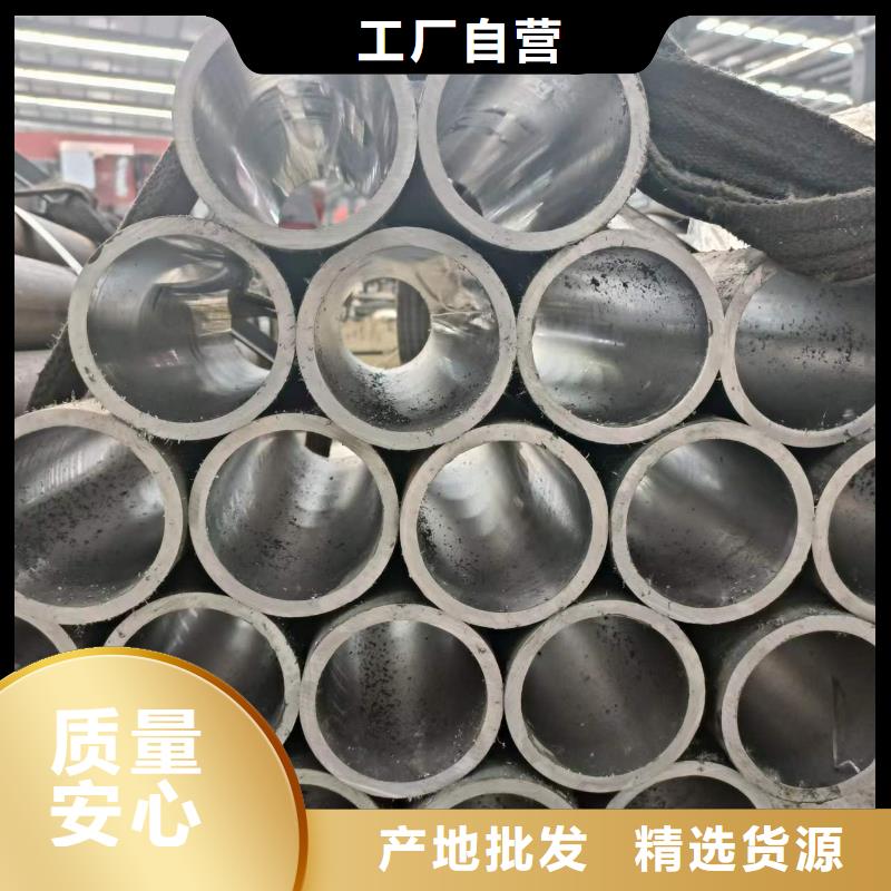 20号绗磨管