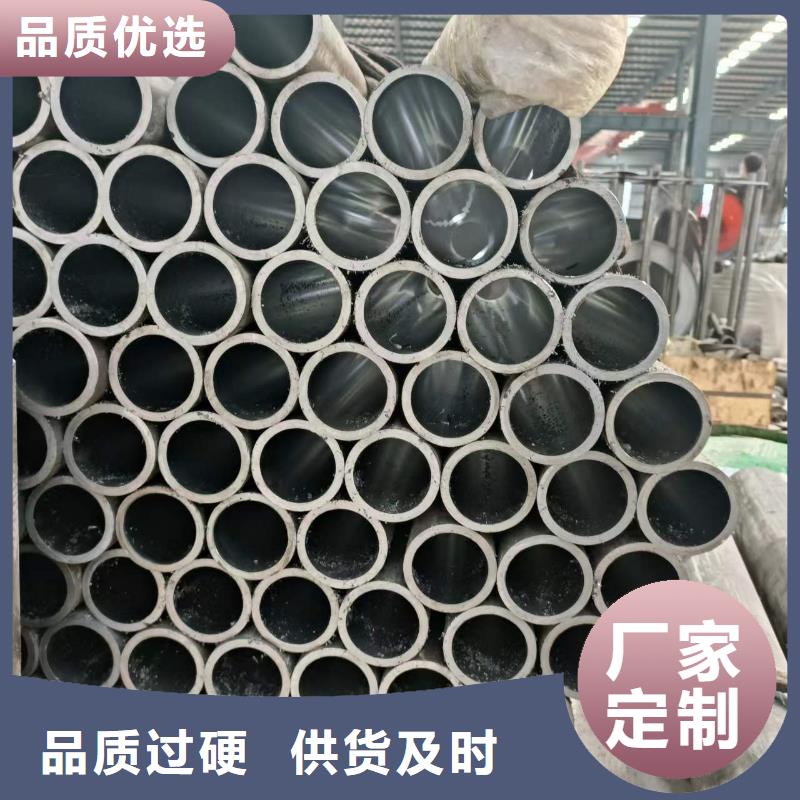 20号珩磨管