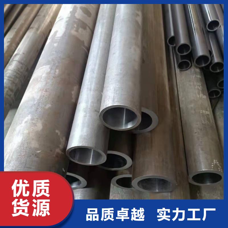 20号绗磨管