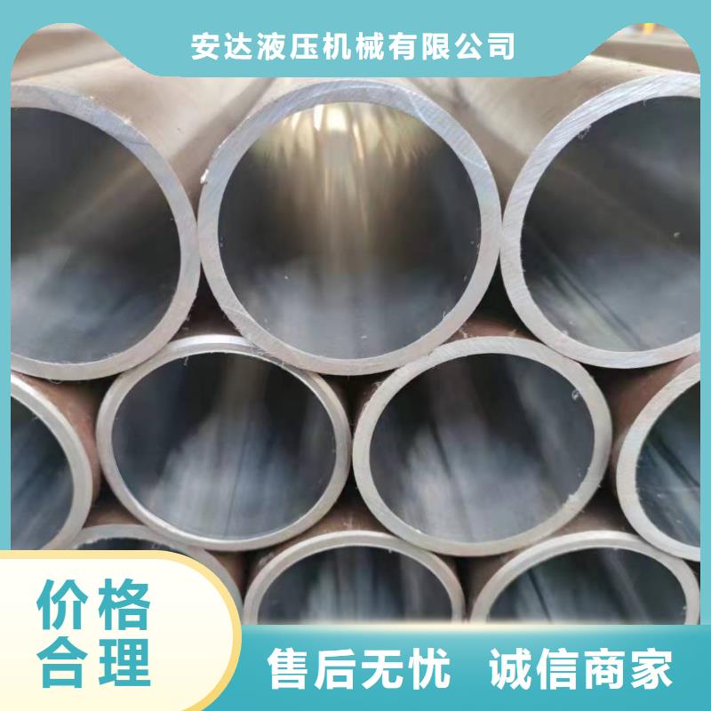 小口径油缸管