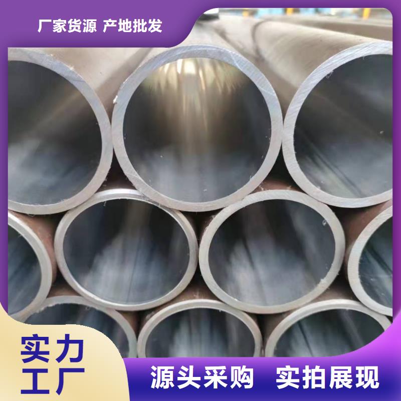 薄壁缸筒