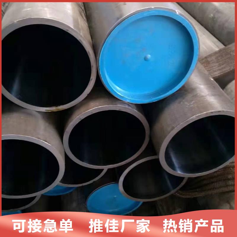 研磨管油缸管报价厂家直营