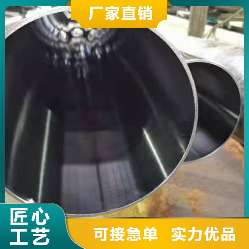 小口径油缸管