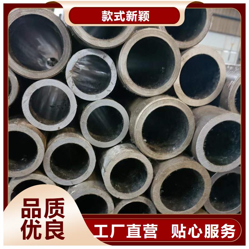 27simn油缸管