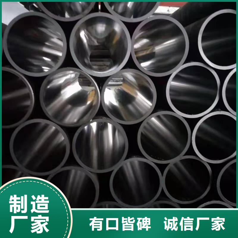 20#油缸管