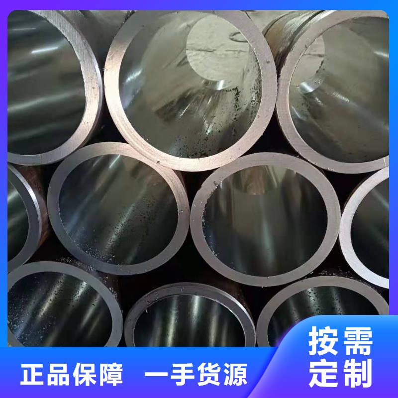 研磨管油缸管报价厂家直营