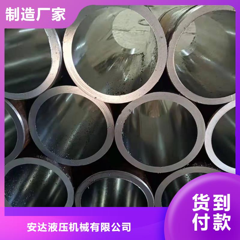 研磨管