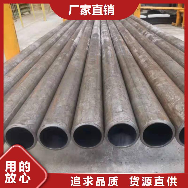 珩磨油缸管市场现货价格