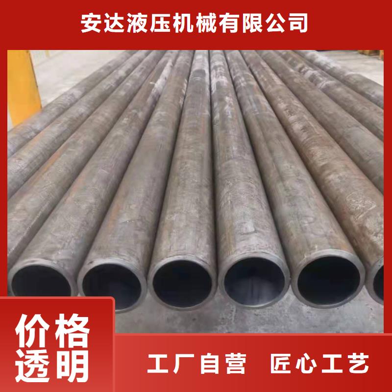 珩磨管厂家