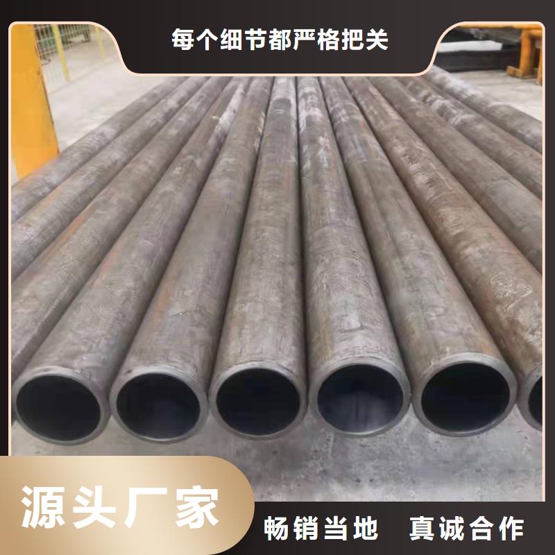绗磨管