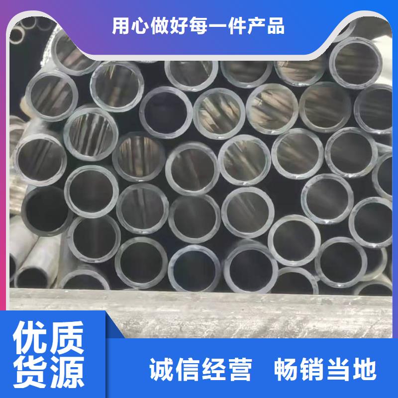 注重珩磨滚压管质量的生产厂家