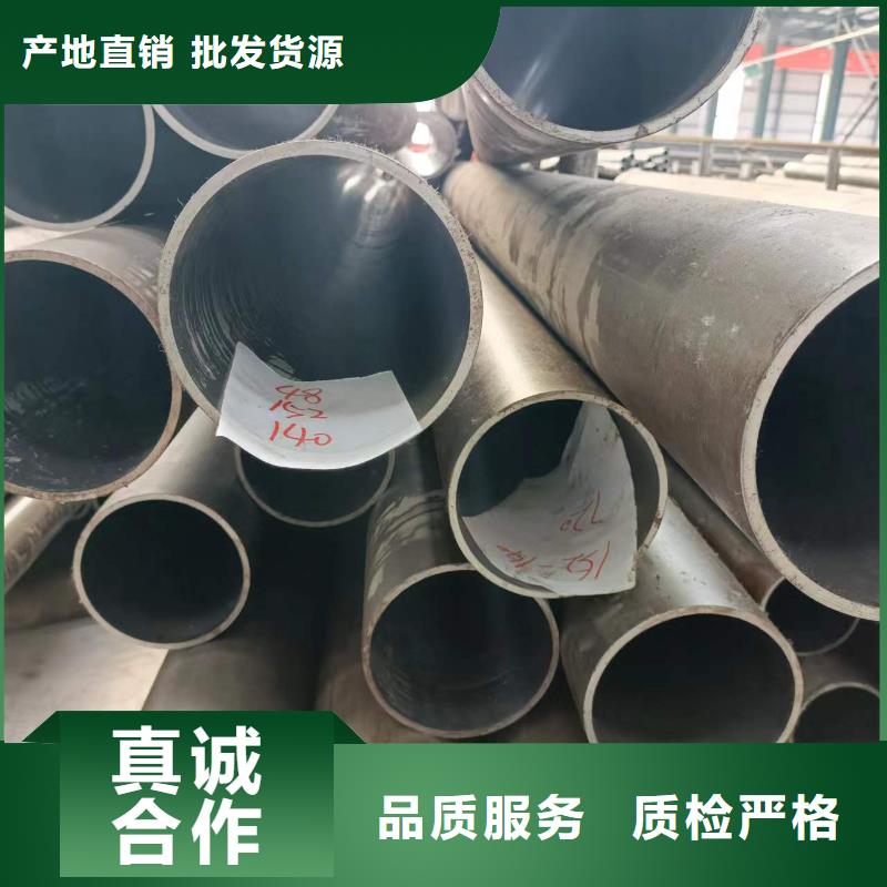 用户喜爱的20号绗磨管生产厂家