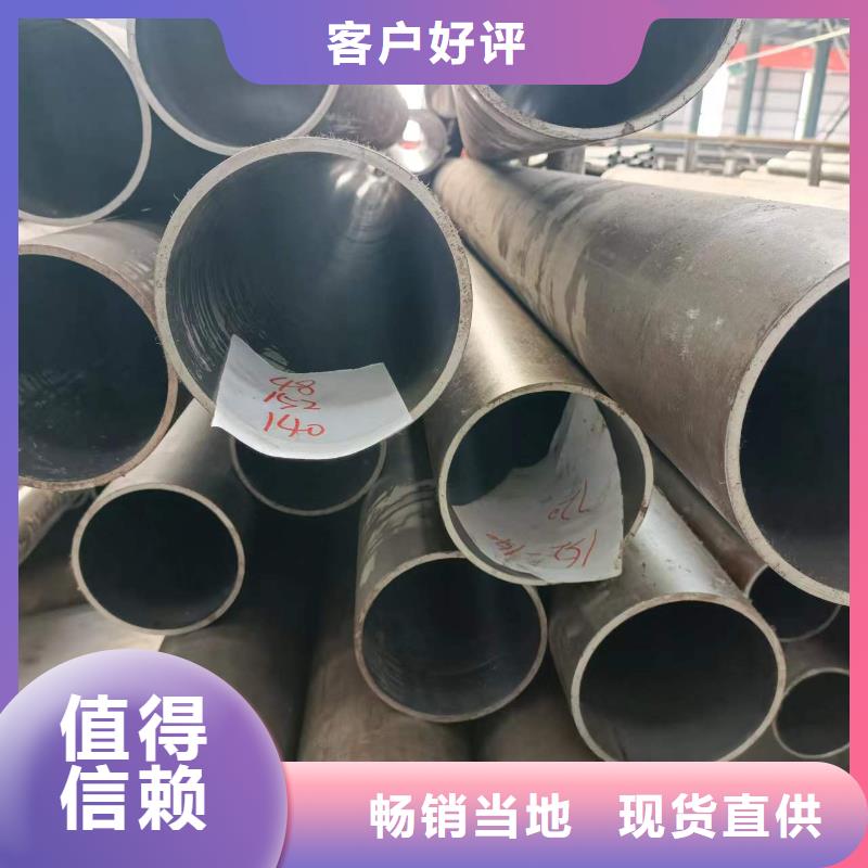 价格合理的定做非标珩磨管销售厂家