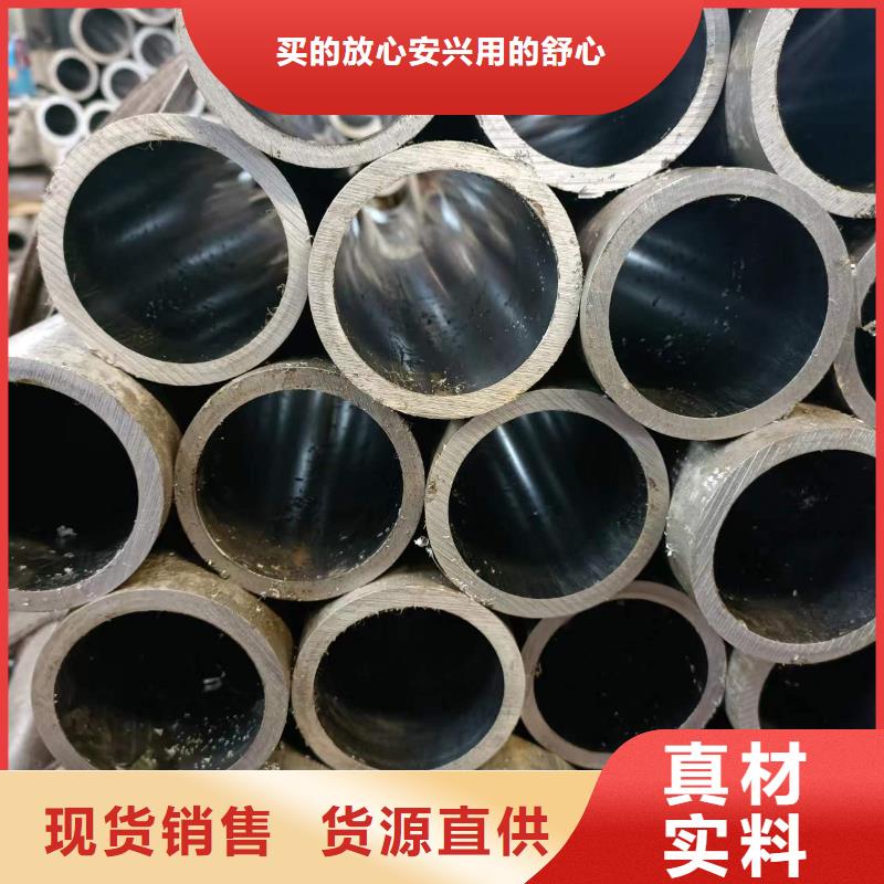 20#珩磨管