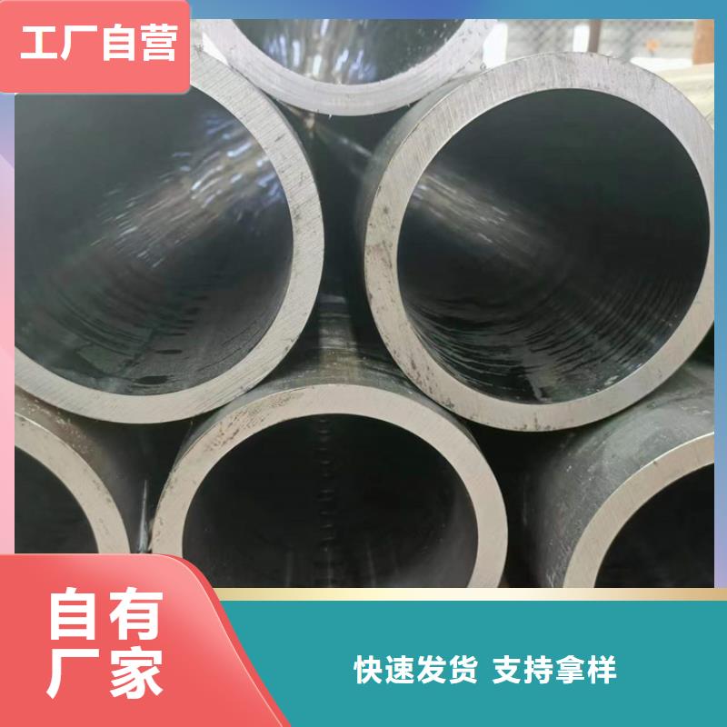 航磨管
