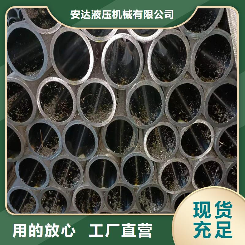 液压油缸筒