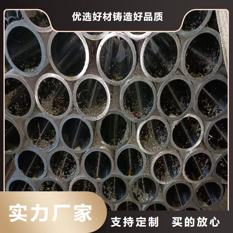 小口径珩磨管