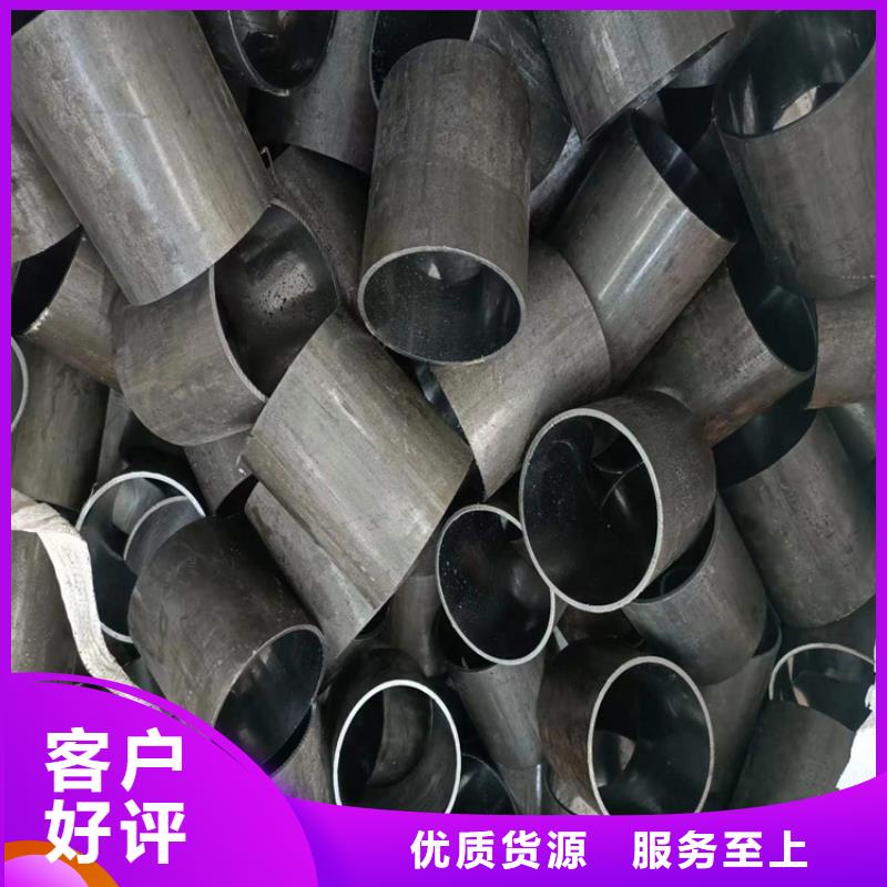 珩磨油缸管