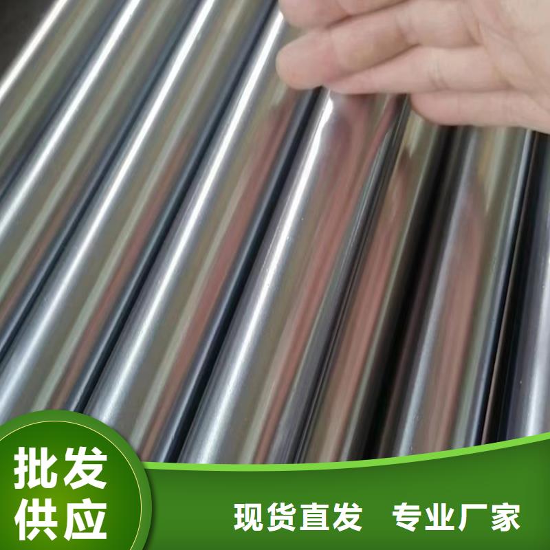 不锈钢珩磨管
