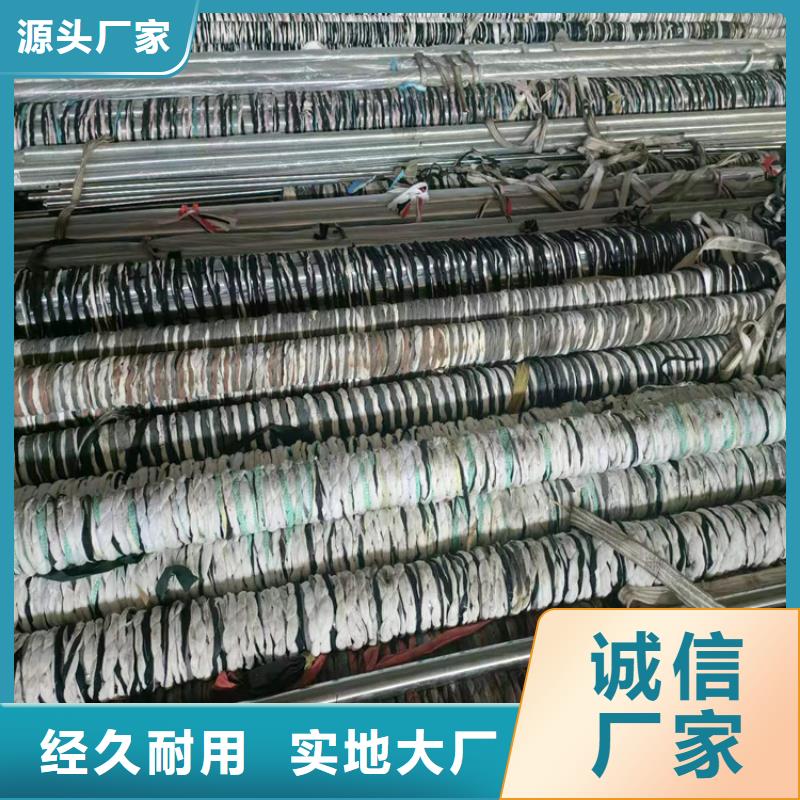 冷拔绗磨管厂家优势特点
