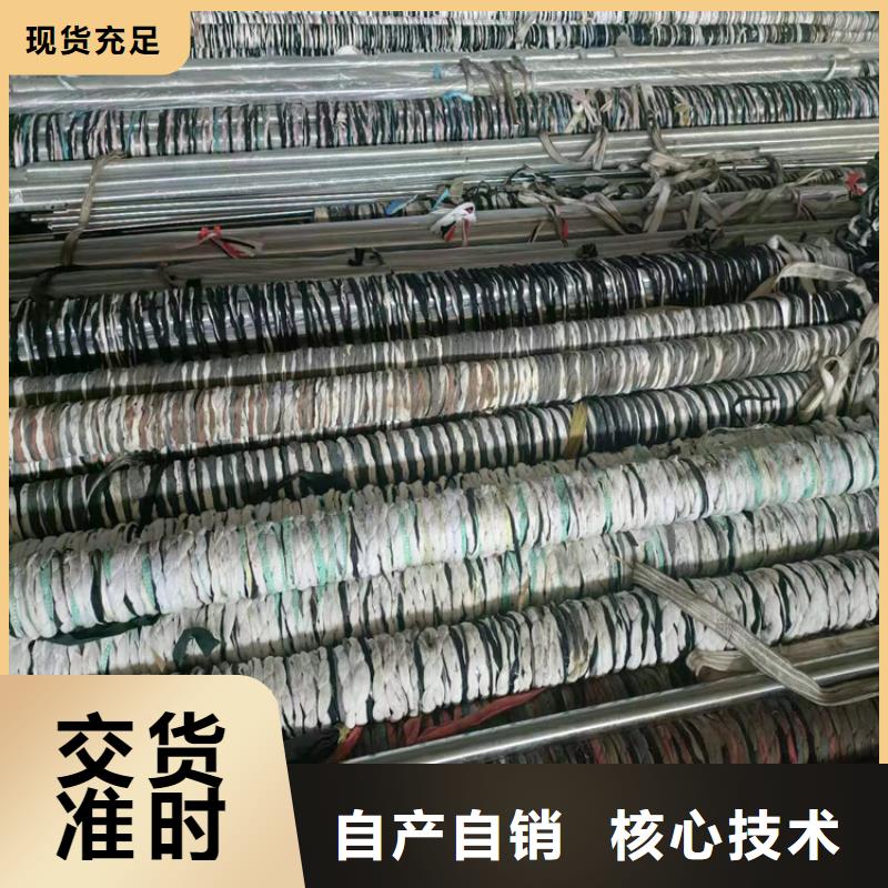 液压机械用油缸管