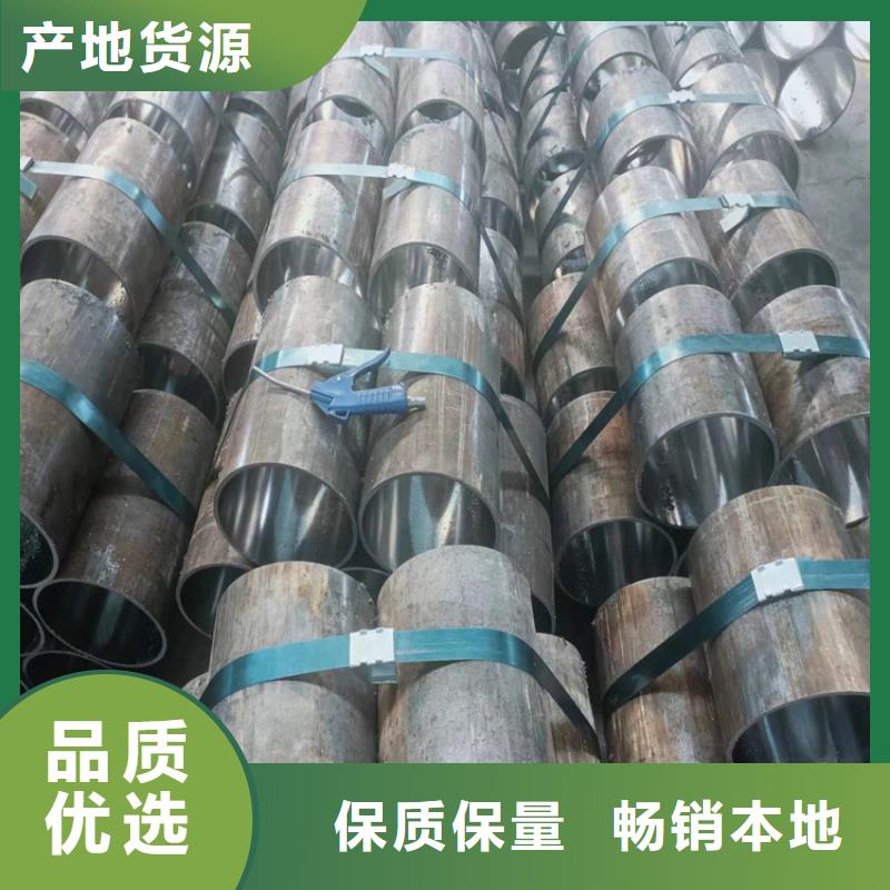 20#研磨管