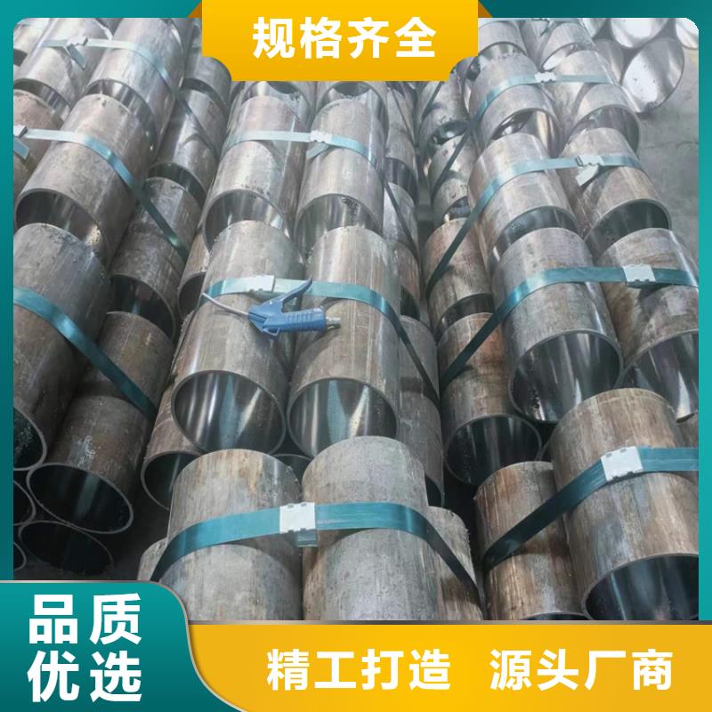 16Mn珩磨管