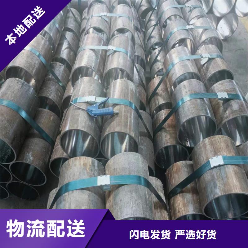 珩磨油缸管