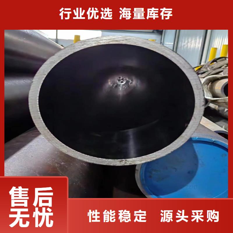 珩磨油缸管