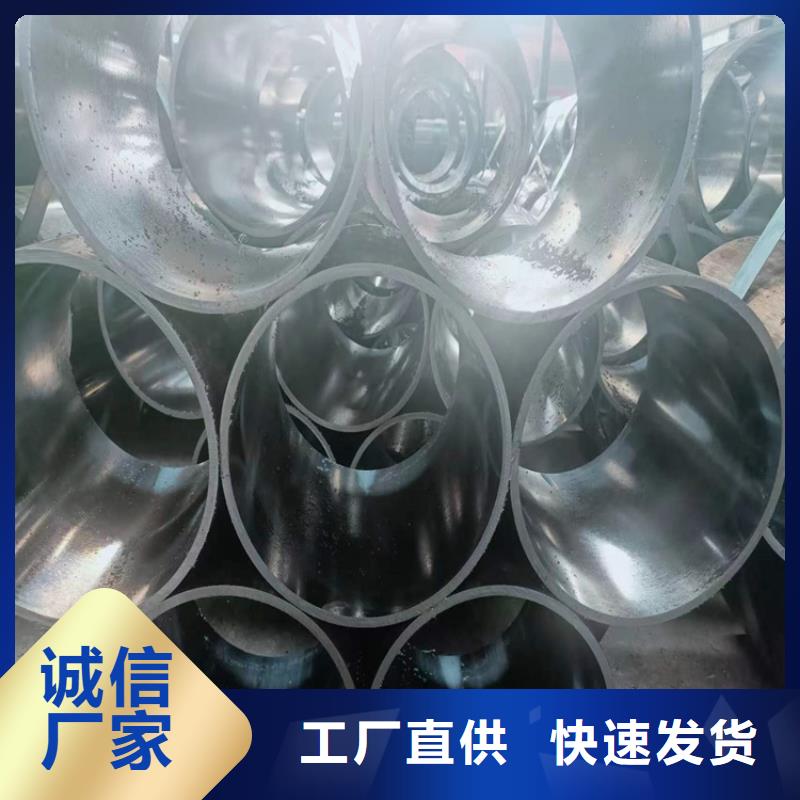 45号绗磨管