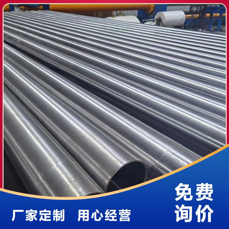 研磨缸筒
