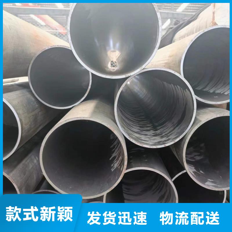 45#绗磨管