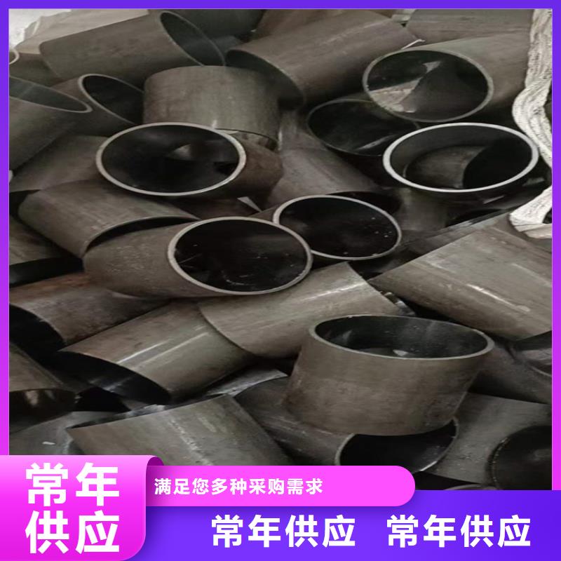 20号绗磨管可靠优惠