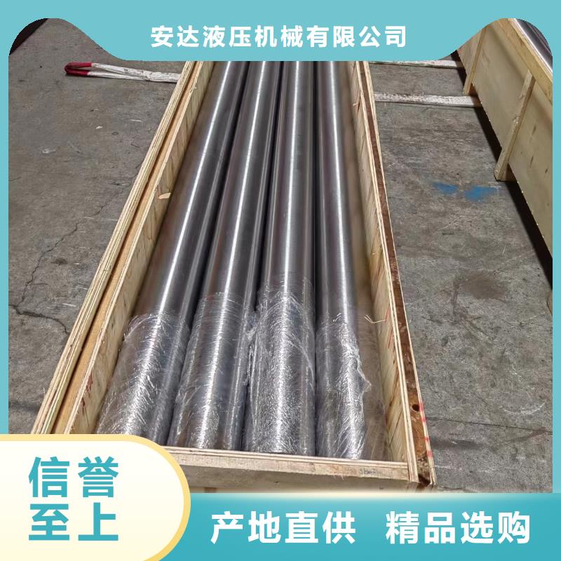 什么是珩磨管