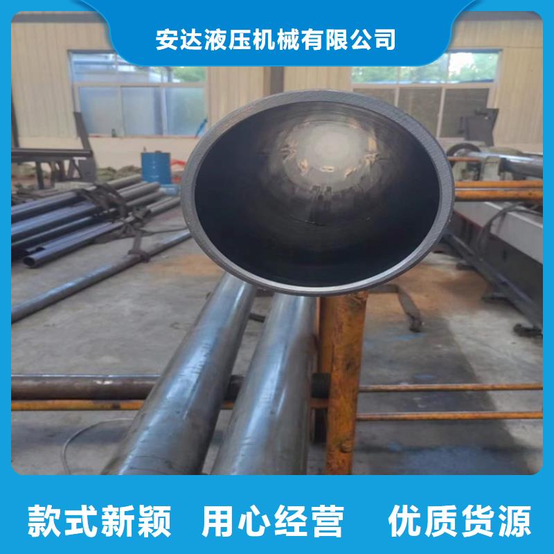 小口径油缸管
